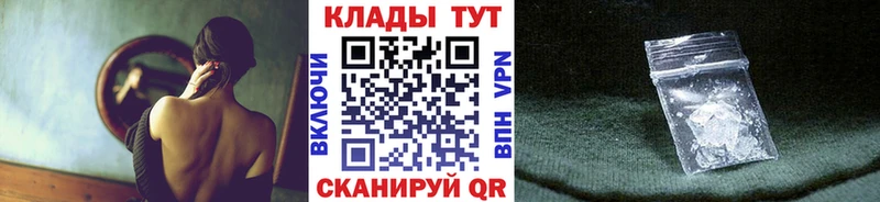 Где купить наркоту Приволжский МАРИХУАНА  Alpha PVP  Псилоцибиновые грибы  Cocaine  ГАШ 