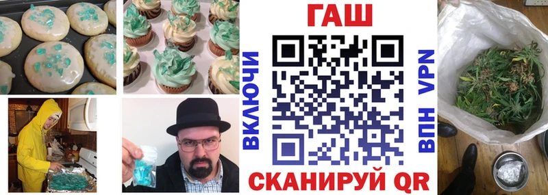 магазин продажи наркотиков Приволжский kraken ССЫЛКА Canna-Cookies марихуана