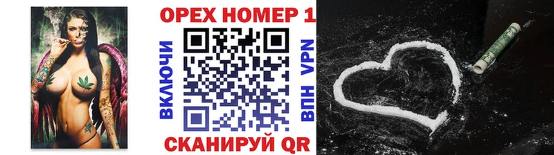 COCAIN 98%  MEGA ONION  Приволжский 