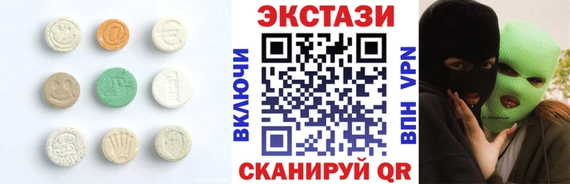 дарнет шоп  Приволжский  Ecstasy 280мг 