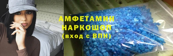 spice Медногорск