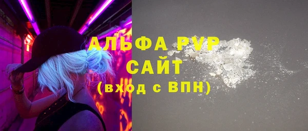 spice Медногорск