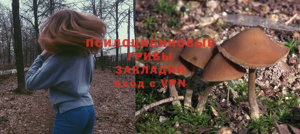 героин Долгопрудный