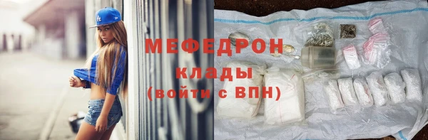 молекула духа Майский