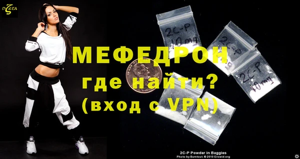 молекула духа Майский