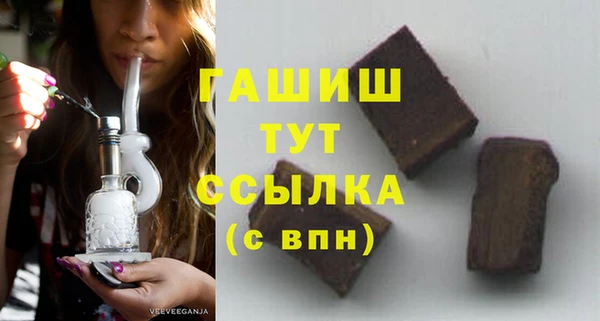 spice Медногорск