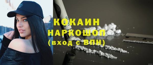 скорость Магас