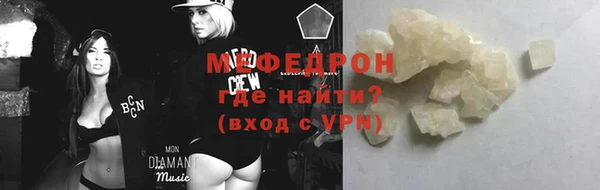 скорость Магас