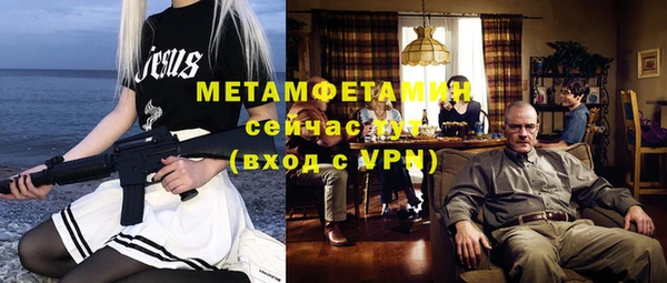 молекула духа Майский
