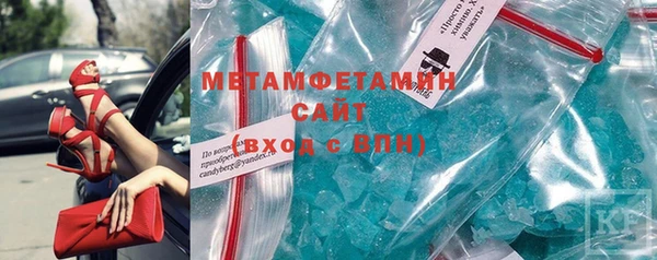 амф Орехово-Зуево
