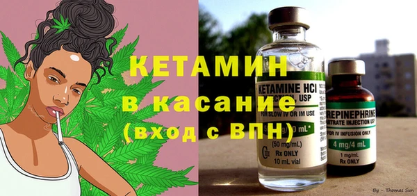 spice Медногорск