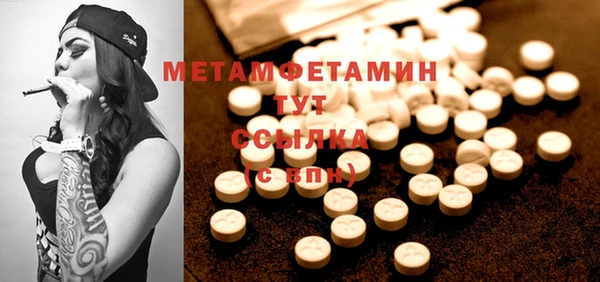 2c-b Магадан