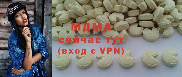 скорость Магас