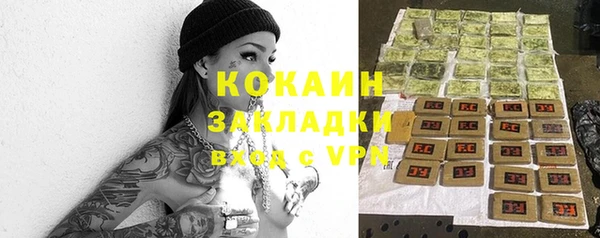 прущая мука Новый Уренгой