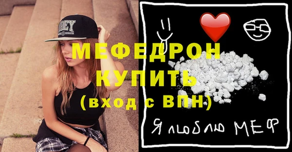 молекула духа Майский