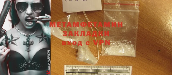 2c-b Магадан