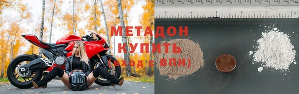 молекула духа Майский