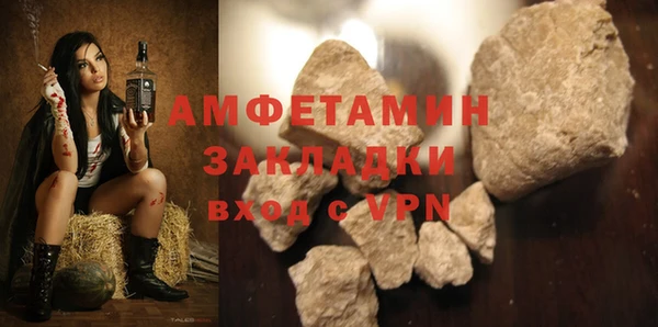 скорость Магас