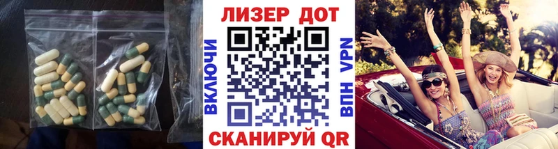 закладка  Приволжский  LSD-25 экстази кислота 