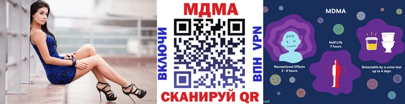 MEGA ONION  даркнет клад  MDMA молли  Приволжский 