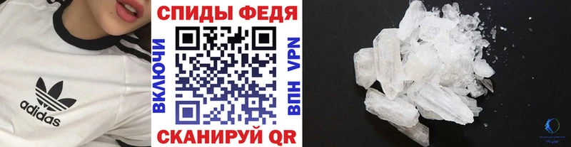 где купить наркотик  Приволжский  МЕТАМФЕТАМИН мет 