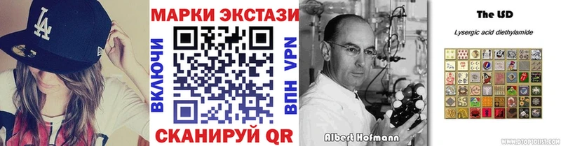 KRAKEN вход  Приволжский  Марки NBOMe 1500мкг  даркнет сайт 