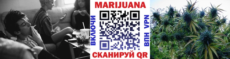 Марихуана планчик  Приволжский 